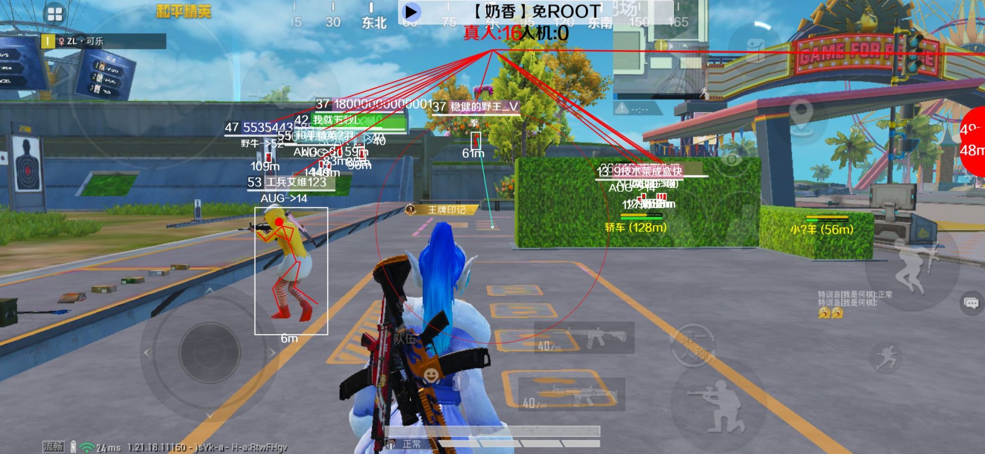 和平精英辅助《布丁》改名《奶香》依旧稳定中 - pubg免费自瞄锁头不封号国际服辅助预览图